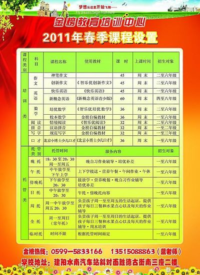 中央纪委国家监委公开